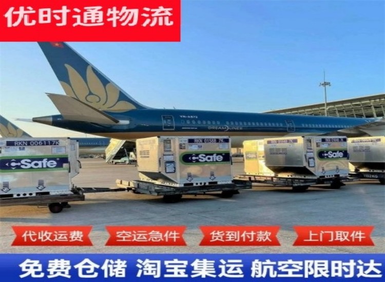 平潭到北京物流专线-平潭到北京空运公司